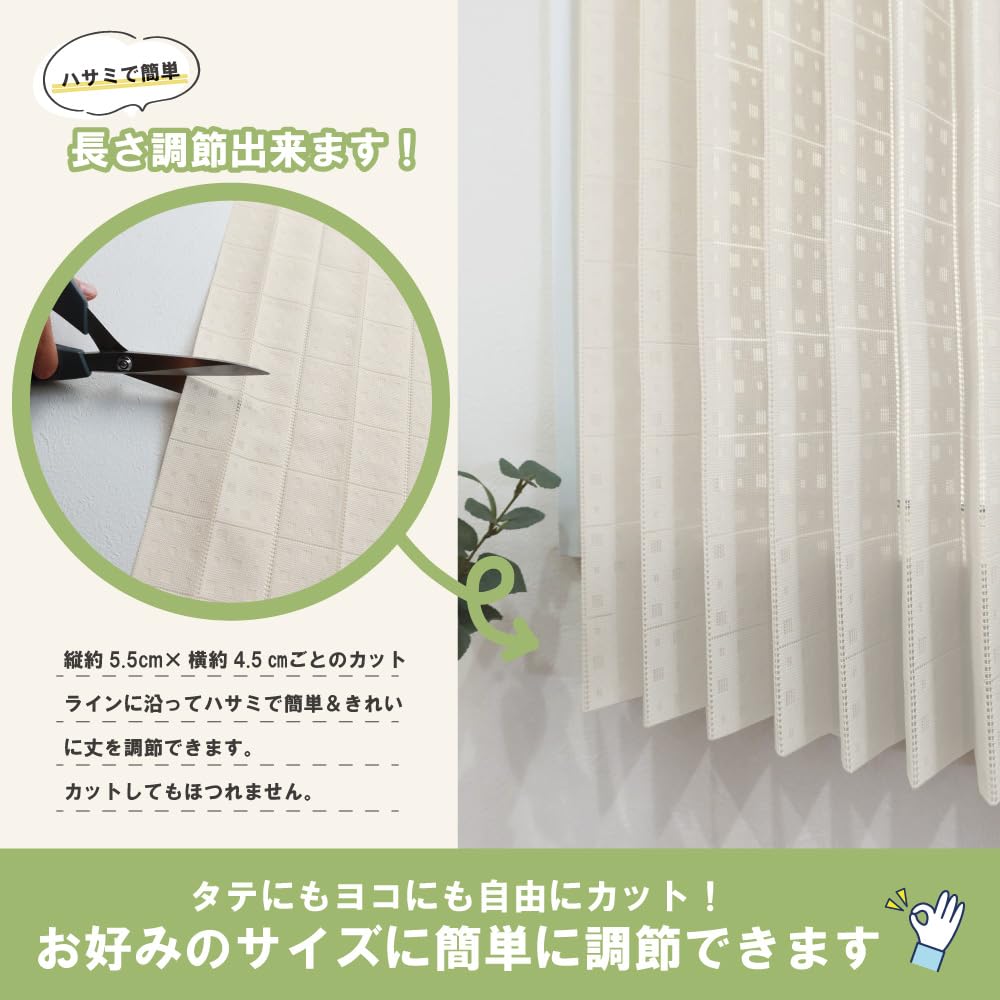 Amazon｜カエイレース(Kaei-lace) 小窓レースカーテン【Natts ナッツ